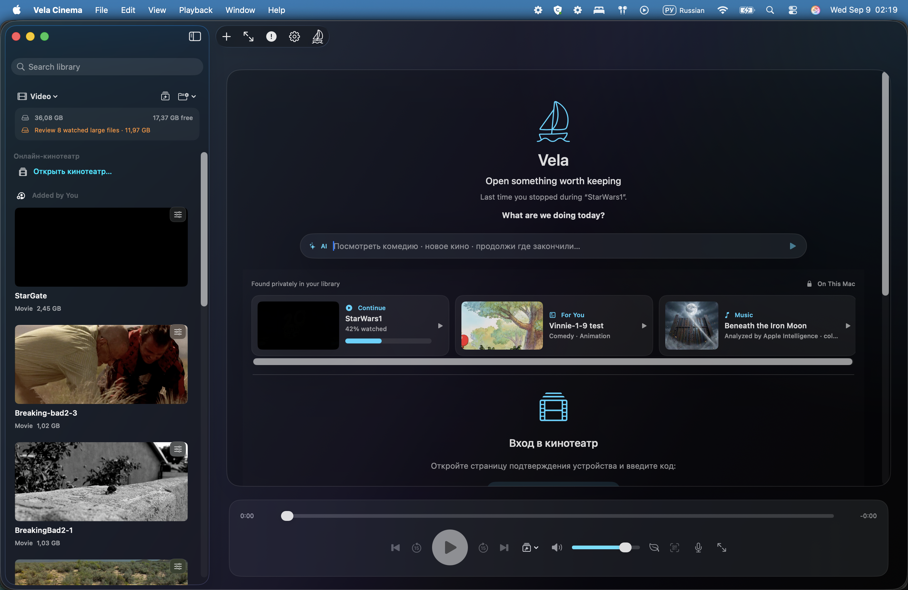 Vela Cinema desktop application showing the library and local viewing workspace