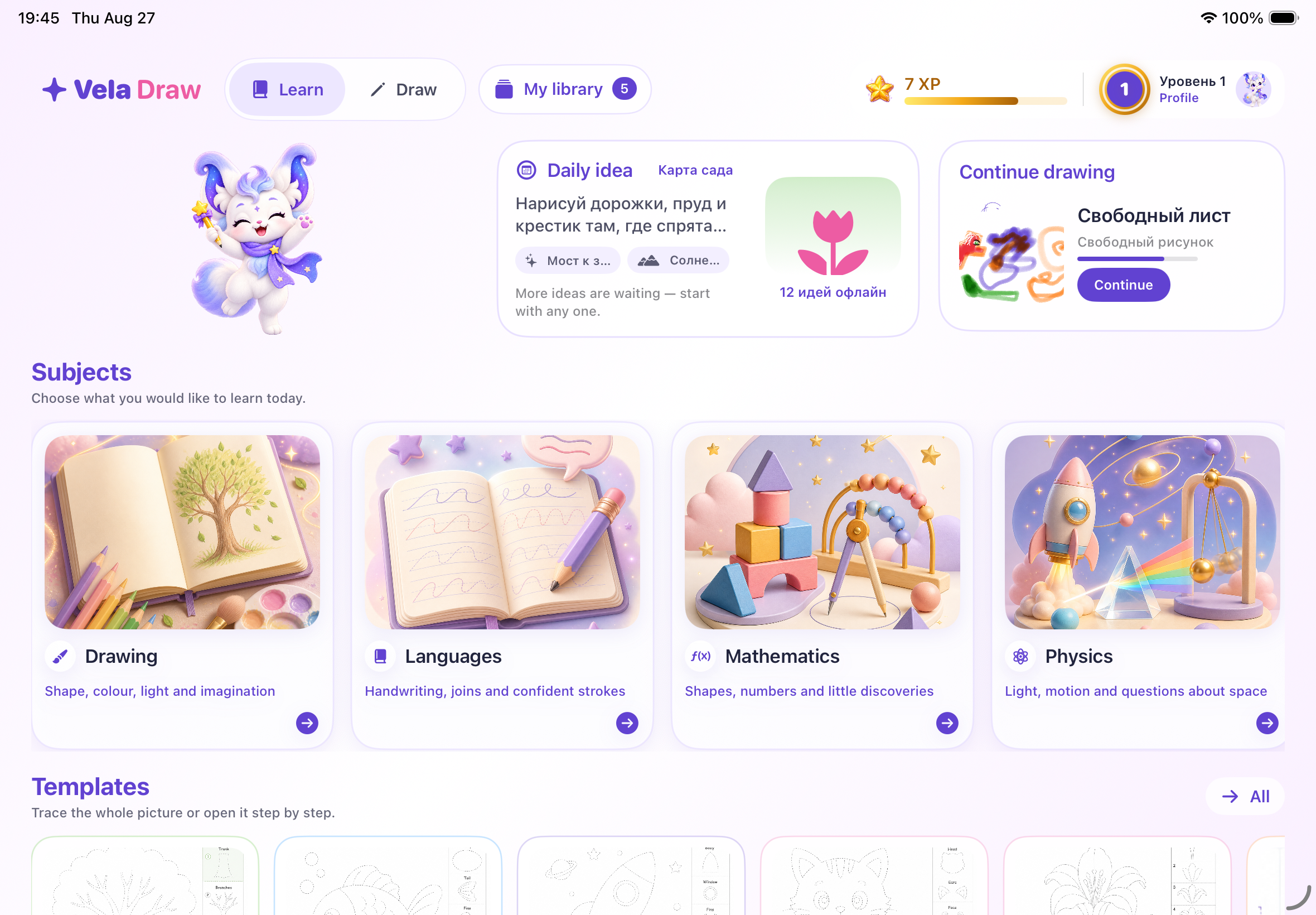Vela Learn home screen on iPad with subjects and offline daily ideas